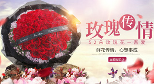 山东滨州滨城区三河湖镇牟庙村鲜花速递